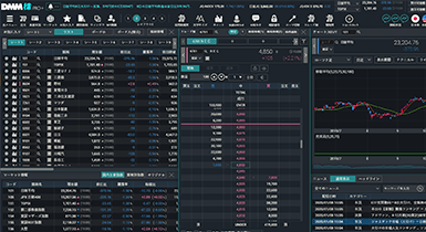 DMM株 PRO+ 画面イメージ