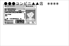 FAXの署名と被っている サンプル画像
